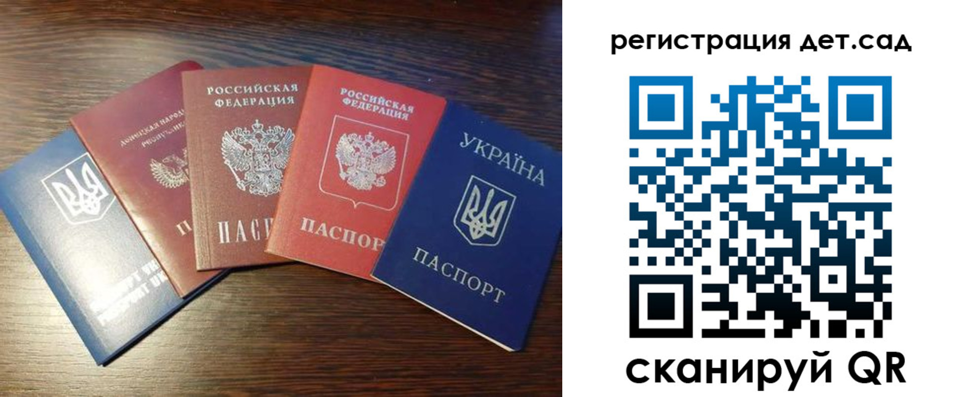 временная регистрация законно в Норильске